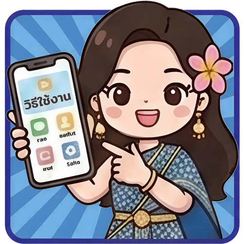 หวยโชคดี
